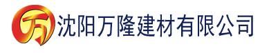 沈阳香蕉伊干网建材有限公司_沈阳轻质石膏厂家抹灰_沈阳石膏自流平生产厂家_沈阳砌筑砂浆厂家